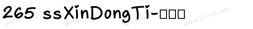 265 ssXinDongTi字体转换